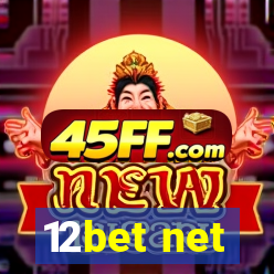 12bet net
